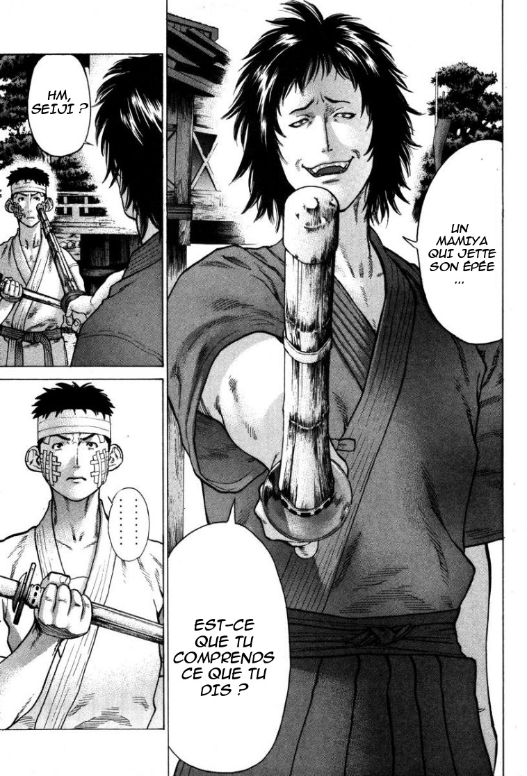 img Karate Shoukoushi Kohinata Minoru 6